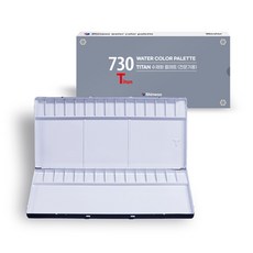 신우아트/민신 타이탄 730 팔레트/수채화 알루미늄 파레트 30칸