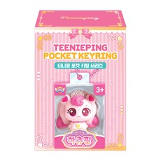 캐치티니핑 포켓 키링 시리즈 랜덤 열쇠고리