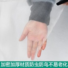 果樹防鳥防蟲網罩:楊梅藍莓大棚蓮霧桃樹櫻桃羅曼適用 高密度聚乙烯材質 防曬防啄透氣不悶熱, 加厚平面型網片一塊,1米長1米寬