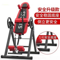꺼꾸리 물구나무 서기 자동 기구 스트레칭 거꾸로 메달리기 허리 펴기, 상세페이지 참고, 본품
