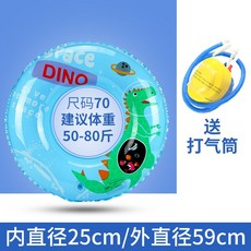 現貨 泳圈 贈打氣筒D8C 抗壓耐磨 水上卡通泳圈 充氣游泳 泳具 救生圈 戶外 泳池必備, 1個, 恐龍 70#【+贈打氣筒】