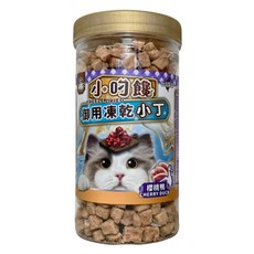 喜樂寵宴 小叼饞 貓凍乾 貓御用凍乾零食 罐裝 小丁零食 原食零食 貓零食 寵物零食, 1個, 櫻桃鴨小丁150g, 150g, 櫻桃鴨小丁