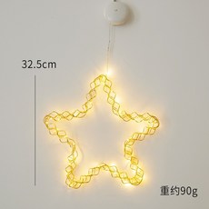 洋洋小品 LED燈花環 聖誕LED燈 LED鐵藝星星燈 聖誕節裝飾燈 桃園平鎮中壢 聖誕節櫥窗裝飾, 1個