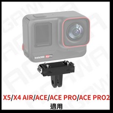 aMagisn 磁吸快拆支架 適用於 Insta360 X5 X4 ACE PRO 運動相機, 1個, 黑 X5/ACE 一般快拆 (P61)