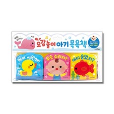오감놀이 아기 목욕책, 스마트베어, 없음