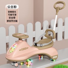 DIU 兒童扭扭車溜溜車萬向輪男女寶寶1-3歲防側翻新款搖擺玩具妞妞車, 1個, 1cm, 公主粉+音樂+靜音輪+推吧:如圖