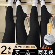 加絨打底褲女鞦鼕季2024新款外穿顯瘦緊身加厚鞦褲保暖棉褲打底褲