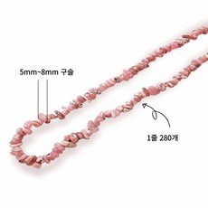 씰앤퍼피 천연원석 핑크 로도나이트 비즈 1줄 보석 5-8mm 자연적인 돌 칩 자갈 구슬, 1개