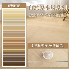 環氧彩砂美縫劑小樣, 1個, 不收費用-現場試色 70色 ,微水泥風係列  小樣20色 免費送