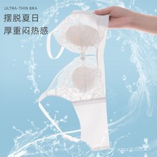 哺乳內衣孕㛿內衣超薄無鋼圈聚攏哺乳文胸女前開扣孕期哺乳期孕㛿內衣餵養胸罩夏季大尺碼內衣06AV