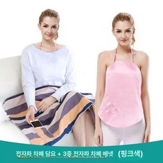 임산부 방사선 차단복 담요 임산부담요 전자파차단 방사선차단 임신선물 안전복 임산부안전, 방사선 차단 담요 4겹 방사선 차단 슬링, 1개