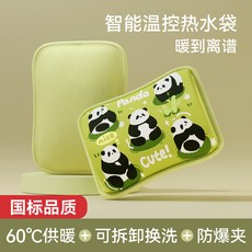 智能溫控熱水袋, 雙插手熊貓花花【國標防爆+水電分, 1個
