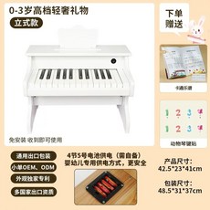 미니 피아노 원목 악기 놀이 초보자 장난감 건반 연습용 키보드 작은 음악, 1개, F. 건반식 목재 소형 피아노 래커 눈 흰색