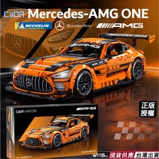 CaDA Mercedes-AMG GT3 跑車積木模型 1:8 比例 精緻細節與多功能配件, 奔馳AMG GT3跑車積木, 1個