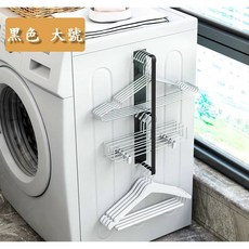 CBX-960 鐵藝衣架收納架 壁掛式曬衣架整理置物架, 黑色 大號 運送需宅配,磁吸款