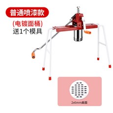 餄烙麵機 手壓式不銹鋼小型麵條機 家用壓麵機 手動餄烙粉條機 河洛機, 1個, 普通噴漆款+電鍍桶+1磨具