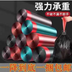 加厚自動收口抽繩垃圾袋 家用手提式大容量垃圾袋 廚房辦公室適用, 【抽繩款】1卷10個【顏色隨機】