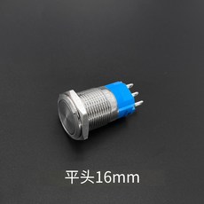 金屬按鈕開關 復位式不鏽鋼防水按鍵, 1個, 平頭16mm（自復位）