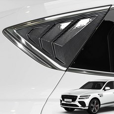 제네시스 GV80 쿠페 튜닝 C필러 커버 카본 몰딩 nys+348Xk, C필러 가니쉬 2P_유광 블랙