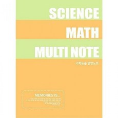 1000w 펜피아 수학논술노트, 1개, 기본