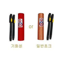유엔아이 펜 타입 자고 세트구성 재단 초크 재단용 쵸크 초크펜 초자고 열펜, 펜(1개), 1개, 블랙