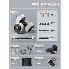 남성용 가정용 무게조절 덤벨 바벨 케틀벨 운동기구 세트, 1g, 청소년용 10.0kg A