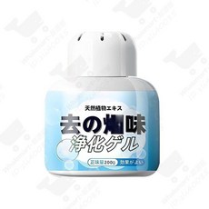空氣淨化魔盒 天然植物萃取 除煙味淨化凝膠, 1個, 空氣淨化魔盒*1罐（200g）