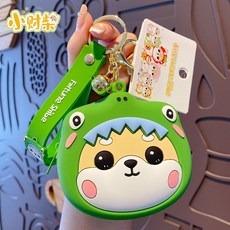 Fortune Shibe 柴犬造型矽膠零錢包