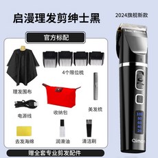 充電式家用寵物電推剪, 1個, 【靜音不卡髮】標配套裝
