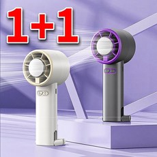 휴대용 터빈 손선풍기 1+1 5단계 급속냉각 핸디선풍기 아이스 냉각선풍기, 그레이, 화이트