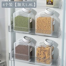 五穀雜糧食品級密封儲物罐 廚房防潮計時保鮮罐 1.8L 加大容量, 1個, 滴水不漏+日期計時器 ,1個裝 圓形1000ML