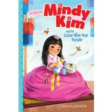 Mindy Kim and the Lunar New Year Parade Volume 2 Paperback, Aladdin Paperbacks