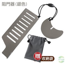 防盜門鎖 旅行安全鎖 租屋門鎖 門內鎖, 1個, 阻門器(銀色)