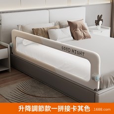 牀圍欄寶寶防摔防護欄嬰兒童防掉牀邊擋板加高摺疊睡眠護欄一面, 拼接卡其—L型底座:2.0米一面