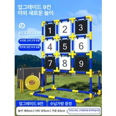 점수판 던지기 원판 과녁 다트 표적 맞추기 원반 게임판, 1개, 업그레이드 화이트블랙 9구