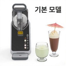 가정용 슬러시 기계 메이커 우유 빙수기계 얼음분쇄기 눈꽃빙수기 빙삭기 빙수, 1개, 1ml, 기본형 220V