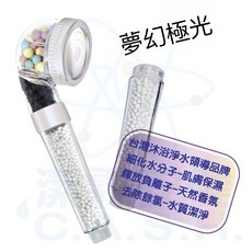 潔霖安健 沐浴淨水器, 極光, 1個