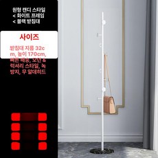 스탠드 대리석 북유럽 램프, 원형 화이트 프레임+블랙 베이스