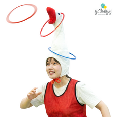 거위머리 링던지기 고리 넣기 링 끼우기 걸기 쌓기 놀이 장난감 체육대회 스포츠 스피드 게임, 1개