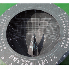 (한진과학)(준비물이 필요없는)앙부일구 만들기, 1개