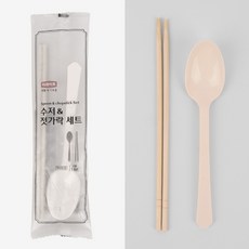 일회용 수저 젓가락 세트 일회용품 일회용젓가락