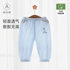 嬰兒防蚊褲純棉夏季薄款男寶寶長褲子兒童休閒燈籠空調褲夏裝