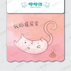 我的寵物系列擋泥板, 1個