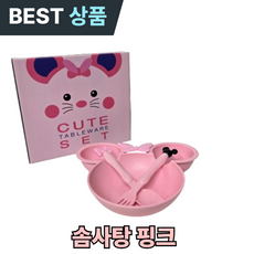 하르린 아이전용 캐릭터 3구 식기세트, 1개, 식기+수저+포크, 솜사탕 핑크