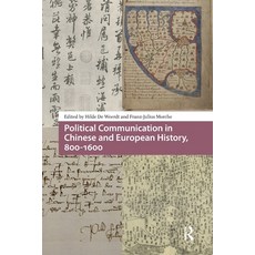 (英文圖書)Political Communication in Chinese and European History 800-1600 平裝版, Routledge, 英文