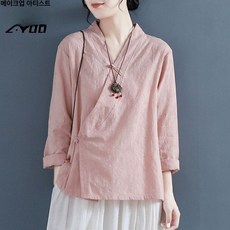 생활한복저고리 여름개량한복 브이넥