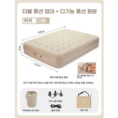 Lohascamping 캠핑매트 에어 10cm 10cm，에어침대，에어매트리스 ，접이식매트，매트리스 바닥호환，캠핑, 02 double mat