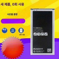 Galaxy J7 SM J7109 J700 F M H FN 호환, 1개, 1cm, 단일 배터리
