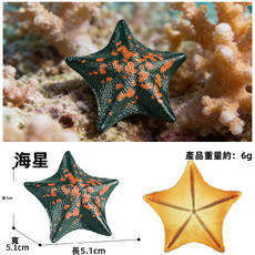 迷你仿真海洋動物玩具模型多肉微景觀擺件鯨鯊魚海獅蛋糕裝飾禮品, 6505個