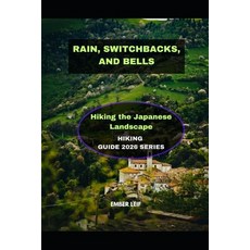 (영문도서)Rain Switchbacks and Bells: Hiking the Japanese Landscape Paperback, Independently Published, English, 9798243706872